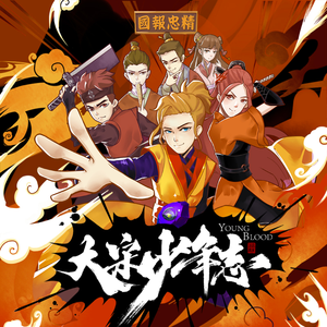 今晚寡妇让你弄个够
