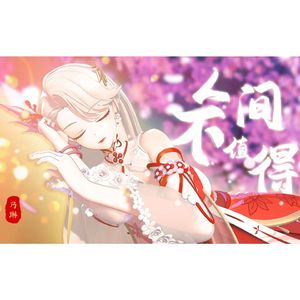 今晚寡妇让你弄个够
