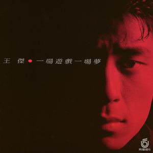 今晚寡妇让你弄个够
