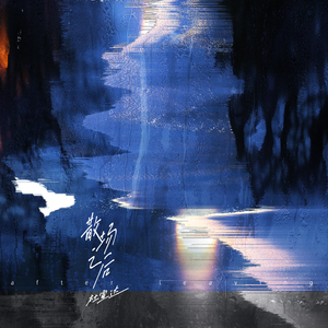 今晚寡妇让你弄个够
