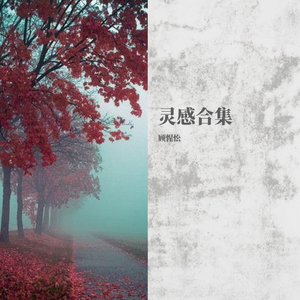 今晚寡妇让你弄个够
